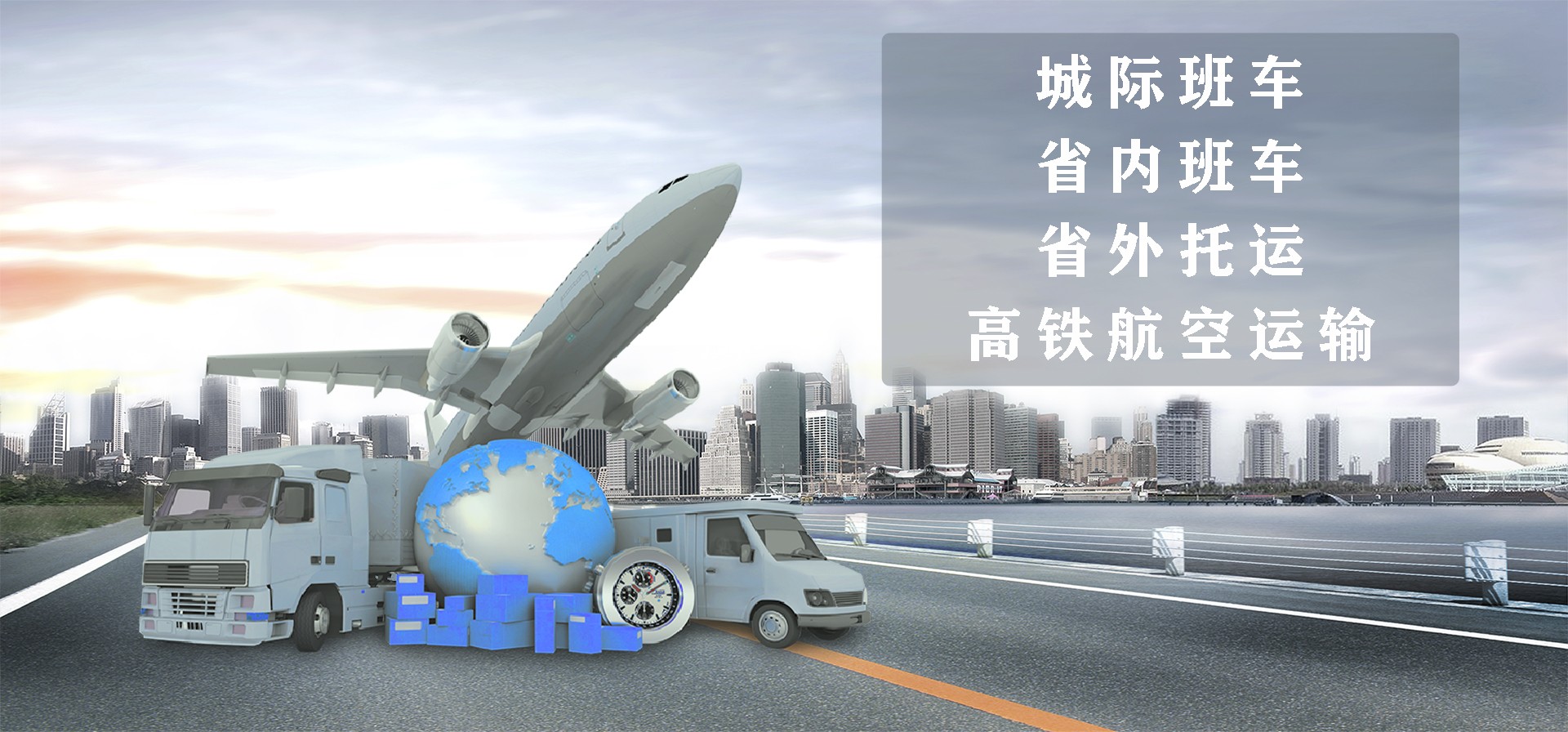 轮播图2